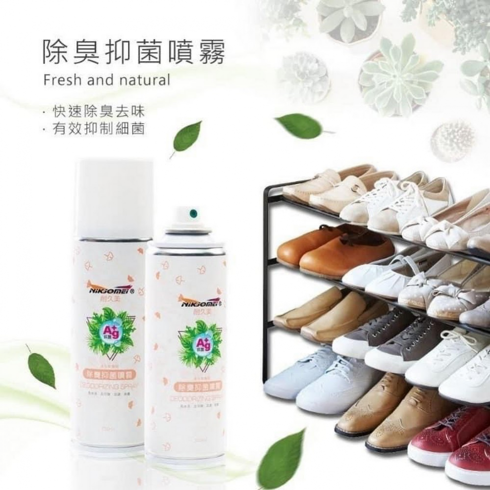 台灣 耐久美 除臭抑菌噴霧250ml