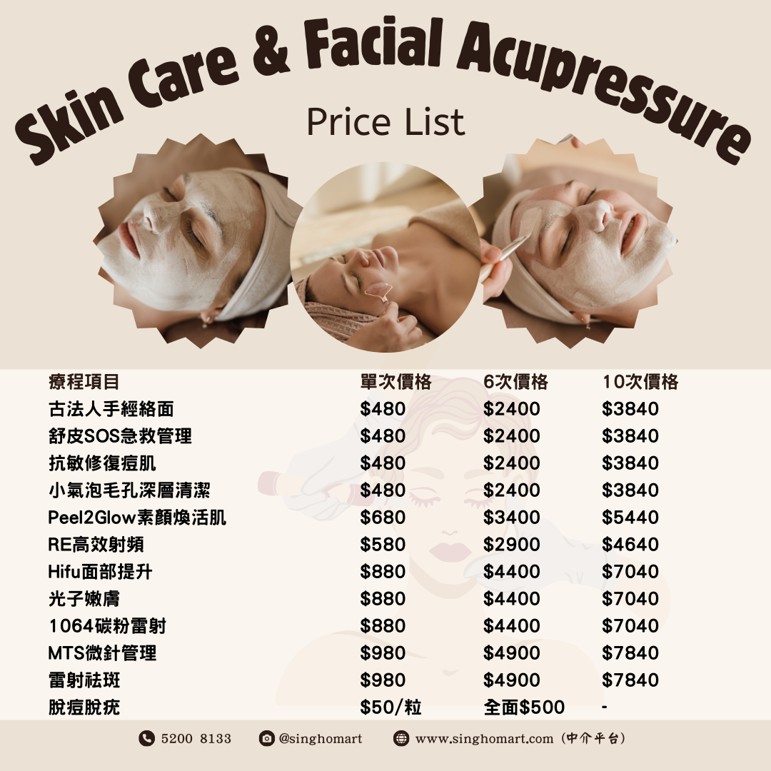 尖沙咀一人美容小店推薦