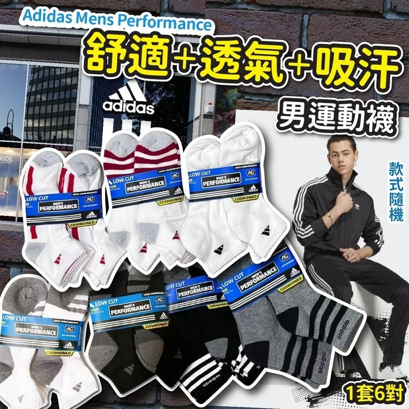 【限量推薦】Adidas Mens Performance男運動襪 (1組6對) - 無懼行走,專為香港而設!