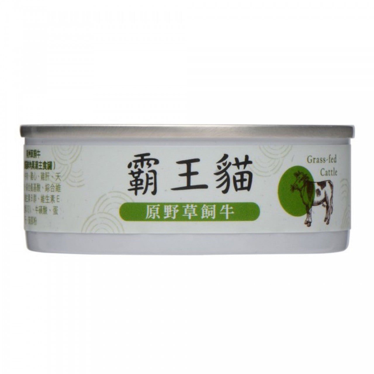 霸王貓 - (無卡拉膠-低磷低鈉) 美洲草飼牛