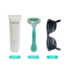 日本JUJY|藍寶石冰點無痛脫毛機| - singhomart