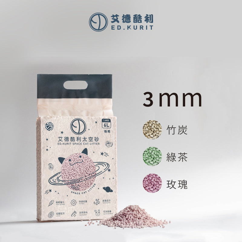 艾德酷利太空砂 space cat litter - singhomart