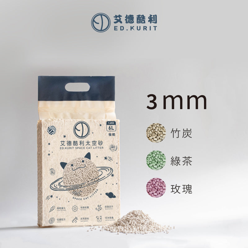 艾德酷利太空砂 space cat litter - singhomart