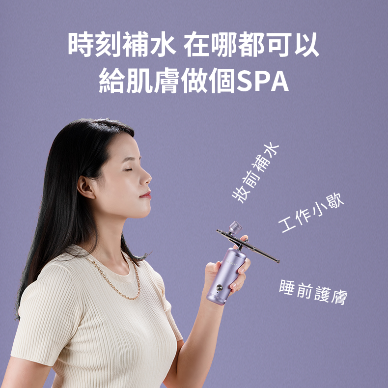 SKARA|納米仙紫水光注氧儀| - singhomart