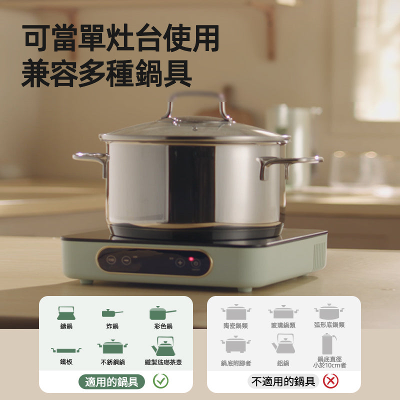 MOKKOM|一體式收納速熱電磁爐| - singhomart