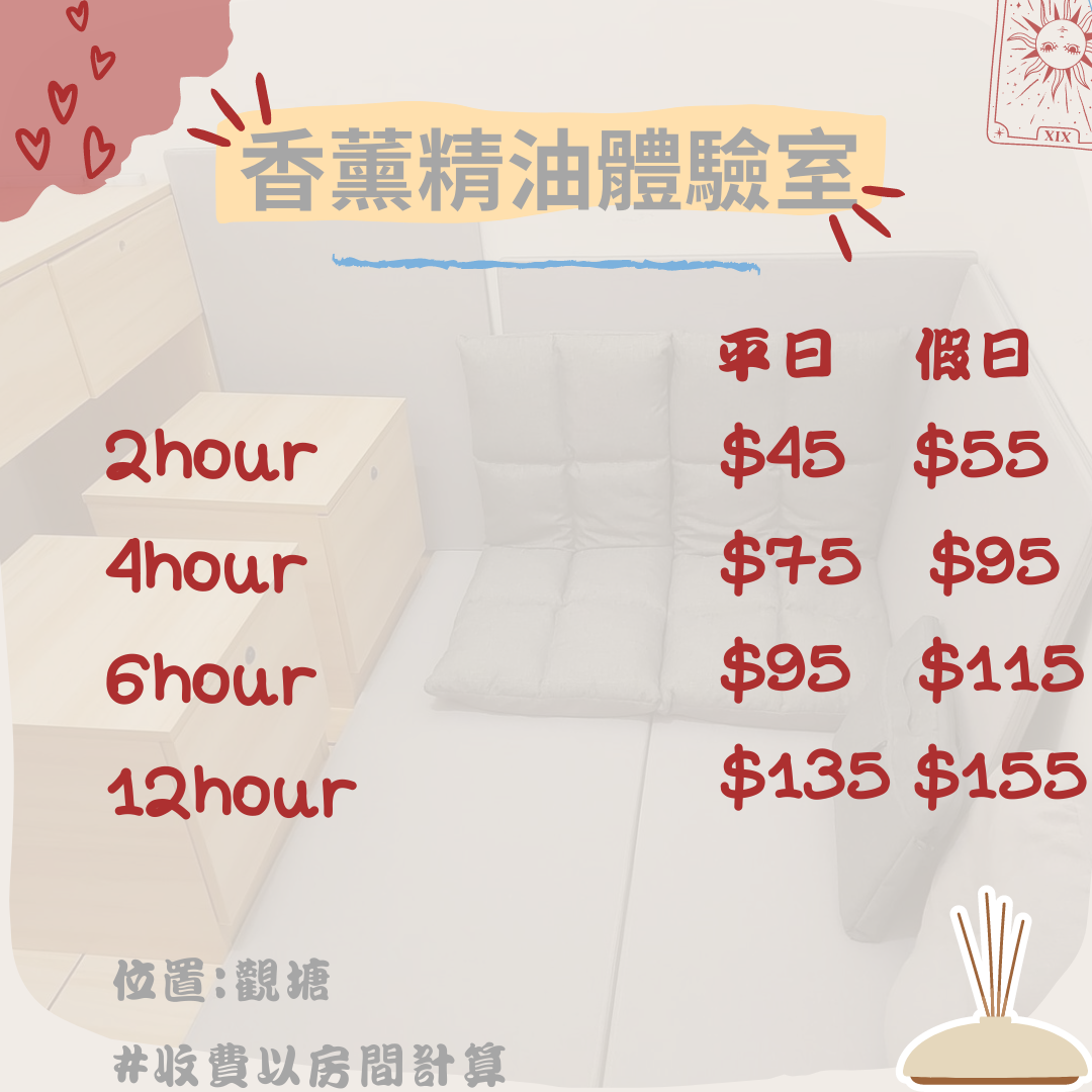 台灣品牌 TFKandles 精油礦石擴香瓶 - singhomart