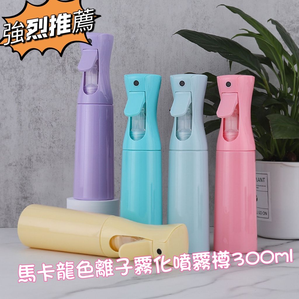 截單日:14/2 🎉🎉離子霧化噴霧樽🎉300ml - singhomart