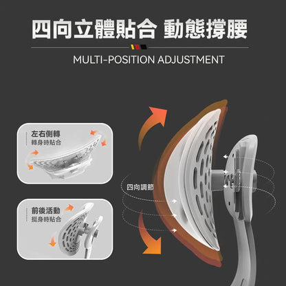 德國Firstery|久坐抒壓多調節護脊折疊適配人體工學坐墊