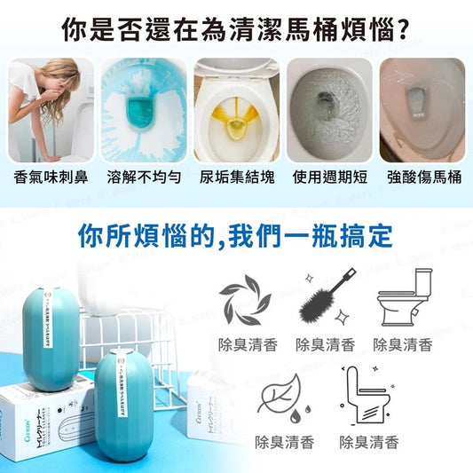 日本 CEETOON 冷凝技術處理 抗菌脫臭潔厠寶 🚽💎