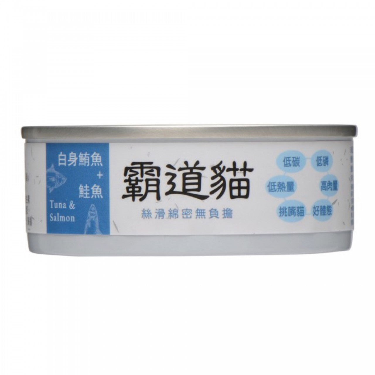 霸道貓罐二代 - 白身鮪魚加鮭魚 (全齡)