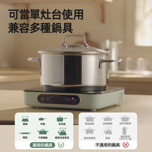MOKKOM|一體式收納速熱電磁爐| - singhomart
