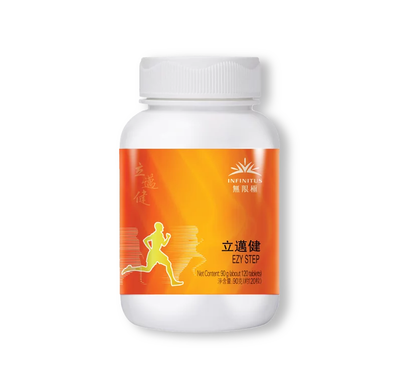 立邁健
