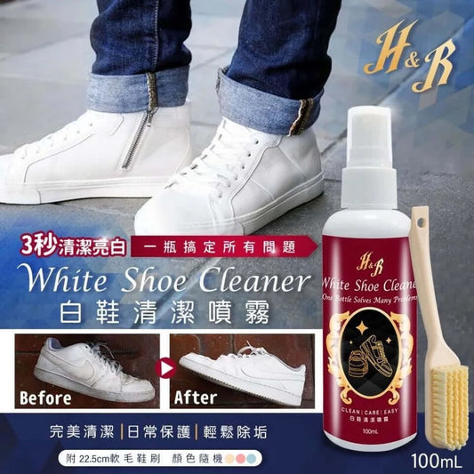 (截單10/4)台灣 H&R 白鞋清潔噴霧100ml 附軟毛鞋刷 6月下