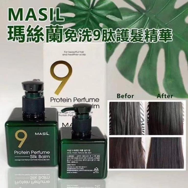 韓國🇰🇷 Masil 9肽免沖洗護髮精華 180ml - singhomart